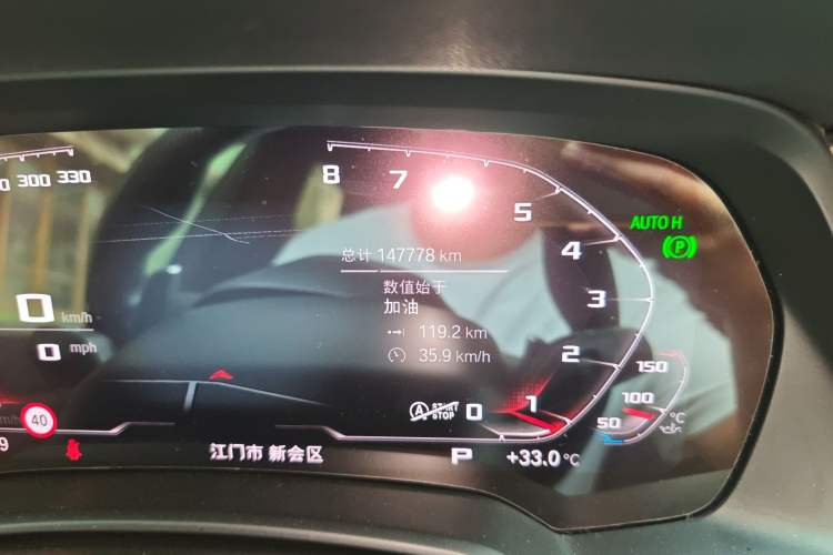 Used BMW X7 2019 xDrive40i Luxury M Sport Package Odometer Close Up