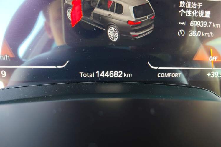 Used BMW X7 2019 xDrive40i Luxury Package with Leading Features Odometer Close Up