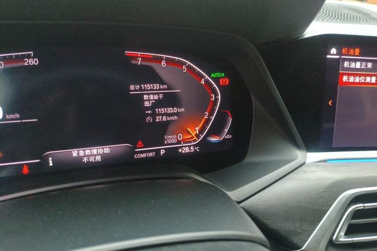 Used BMW X7 2019 xDrive40i Luxury M Sport Package Odometer Close Up