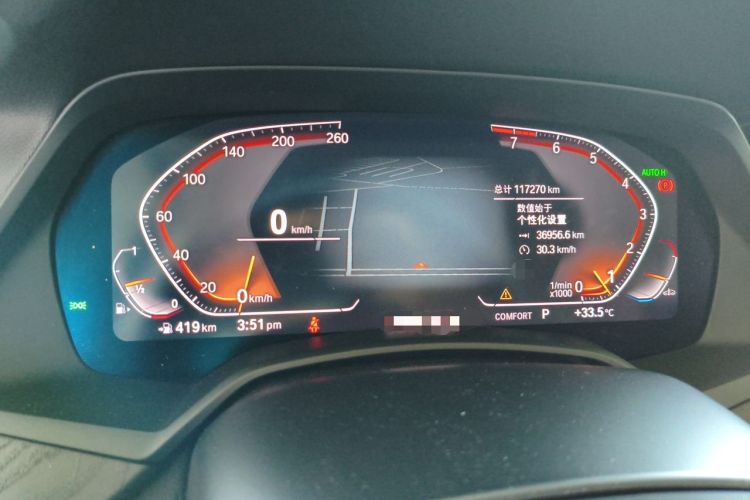 Used BMW X7 2019 xDrive40i Luxury Package with Leading Features Instrument Cluster