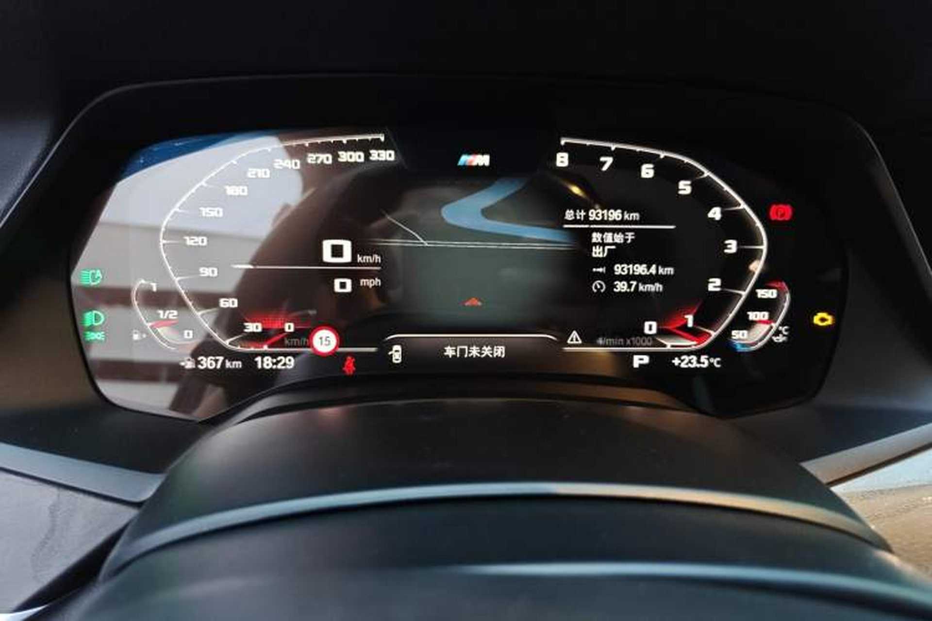 Used BMW X7 2019 xDrive40i Luxury Package with Leading Features Instrument Cluster