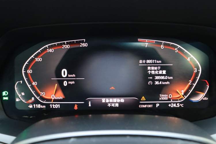 Used BMW X7 2019 xDrive40i Luxury M Sport Package Odometer Close Up
