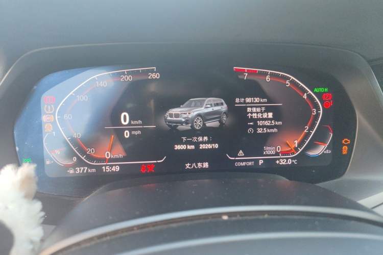 Used BMW X7 2019 xDrive40i Luxury M Sport Package Instrument Cluster