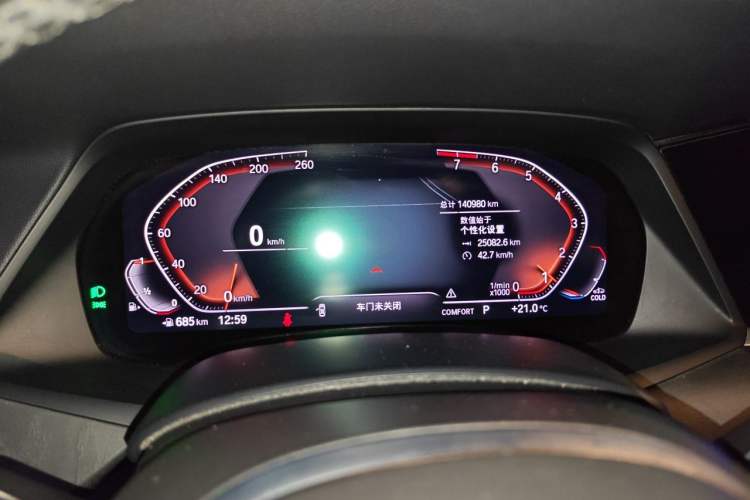 Used BMW X7 2019 xDrive40i Luxury Package with Leading Features Instrument Cluster