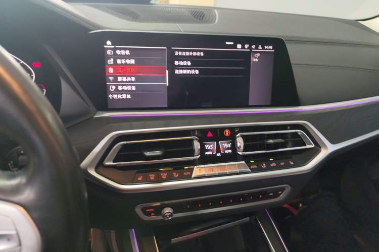 Used BMW X7 2019 xDrive40i Luxury Package with Leading Features Audio And AC Panel