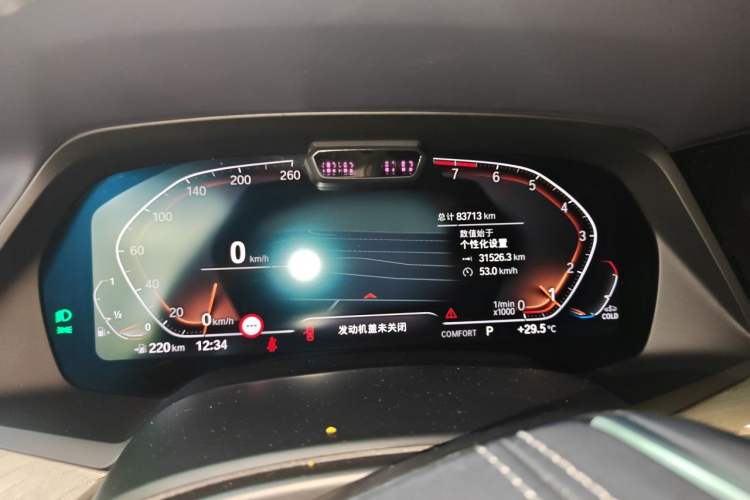Used BMW X7  Instrument Cluster
