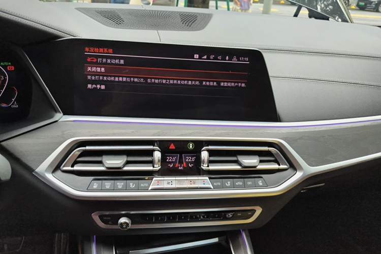 Used BMW X7 2020 xDrive40i Luxury Package with Premium Features Audio And AC Panel
