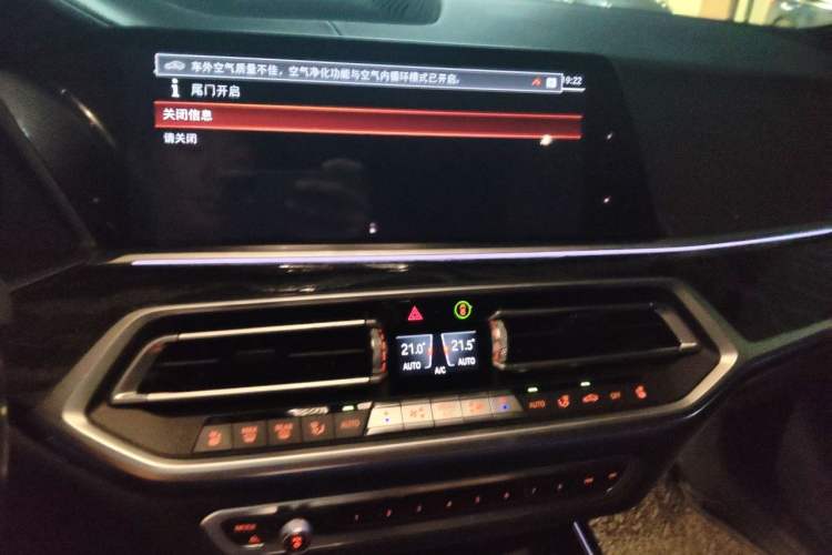Used BMW X7 2020 xDrive40i Luxury Package with Leading Features Audio And AC Panel