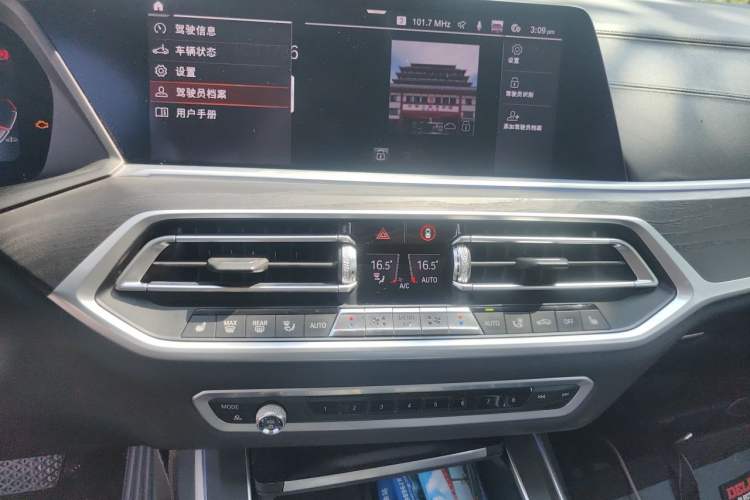 Used BMW X7 2020 xDrive40i Luxury Package with Leading Features Audio And AC Panel
