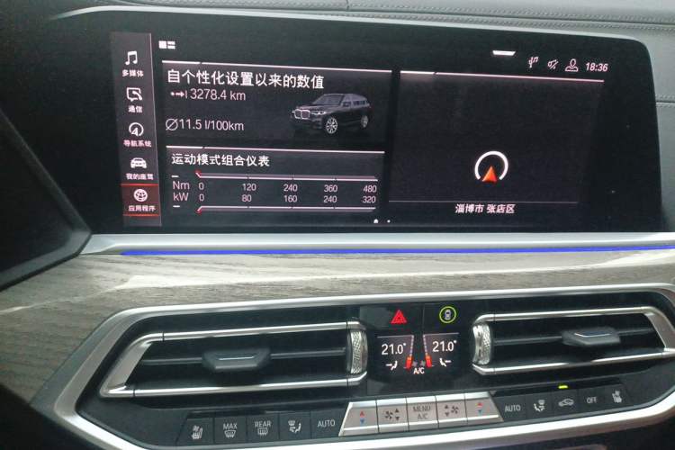 Used BMW X7 2020 xDrive40i Executive M Sport Package Audio And AC Panel