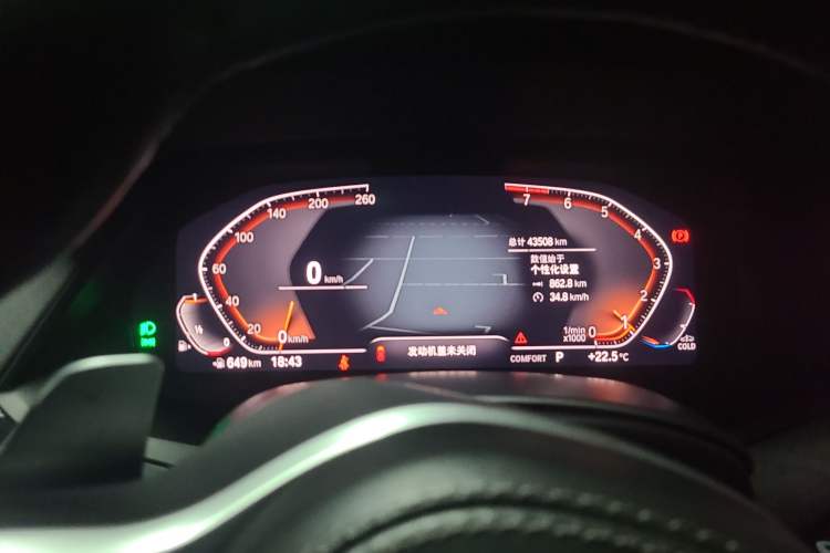 Used BMW X7 2020 xDrive40i Luxury M Sport Package Instrument Cluster