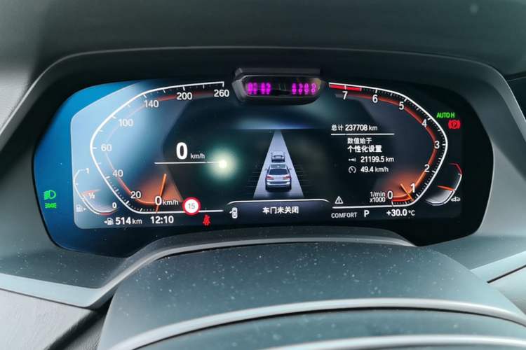 Used BMW X7 2020 xDrive40i Luxury Package with Leading Features Instrument Cluster
