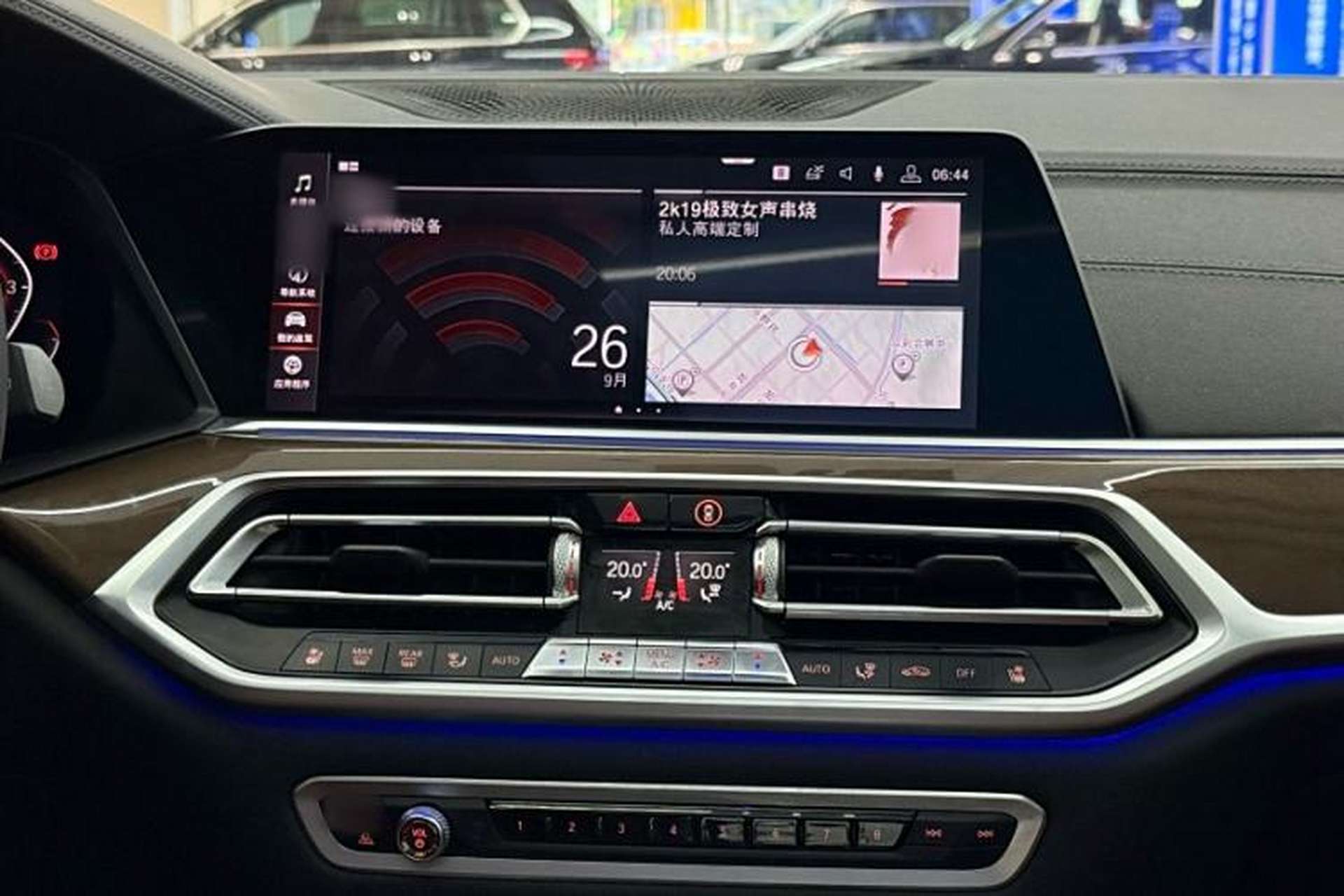 Used BMW X7 2020 xDrive40i Luxury M Sport Package Instrument Cluster