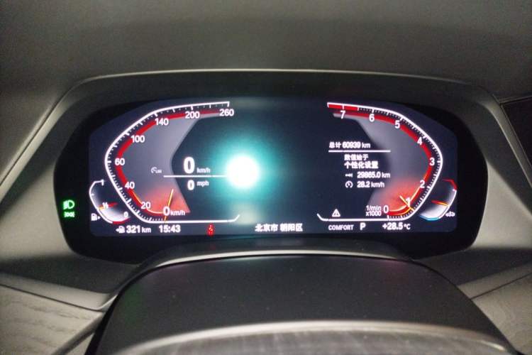Used BMW X7 2020 xDrive40i Luxury M Sport Package Instrument Cluster