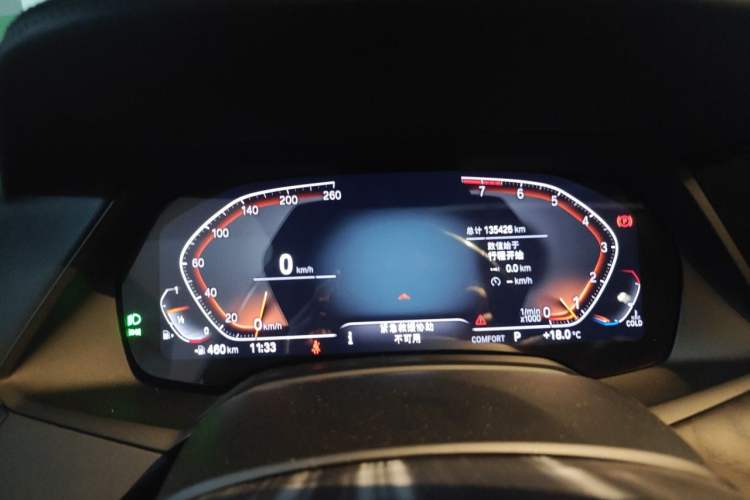 Used BMW X7 2020 xDrive40i Luxury M Sport Package Instrument Cluster