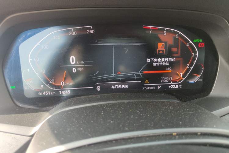 Used BMW X7 2020 xDrive40i Luxury Package with Leading Features Instrument Cluster