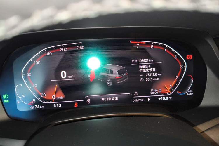 Used BMW X7 2020 xDrive40i Luxury M Sport Package Instrument Cluster