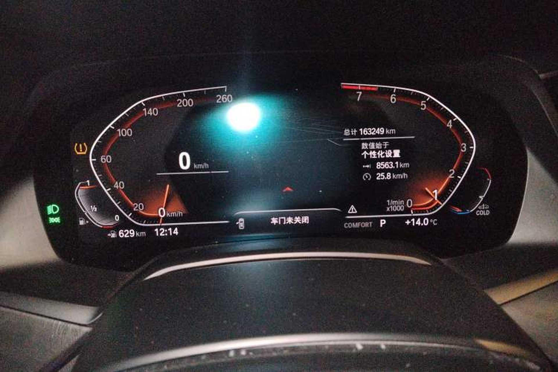 Used BMW X7 2020 xDrive40i Luxury Package with Leading Features Instrument Cluster