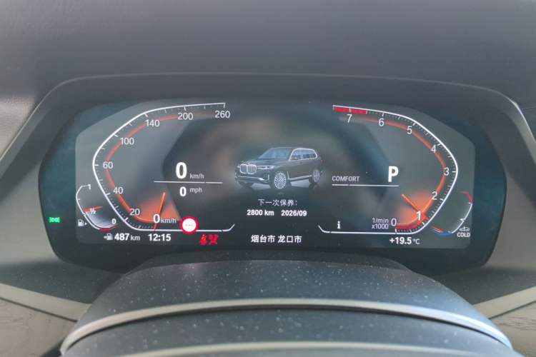 Used BMW X7 2020 xDrive40i Luxury Package with Leading Features Instrument Cluster
