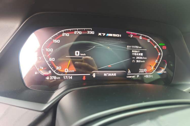 Used BMW X7 2020 xDrive40i Luxury Package with Leading Features Instrument Cluster