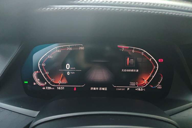Used BMW X7 2020 xDrive40i Luxury M Sport Package Instrument Cluster