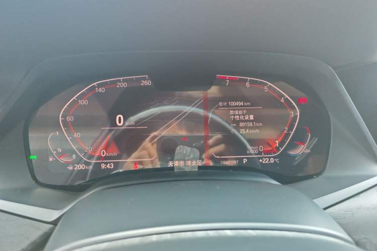 Used BMW X7 2020 xDrive40i Luxury M Sport Package Instrument Cluster