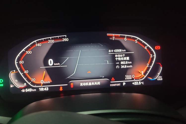 Used BMW X7 2020 xDrive40i Luxury M Sport Package Odometer Close Up