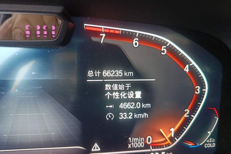 Used BMW X7 2020 xDrive40i Executive M Sport Package Odometer Close Up