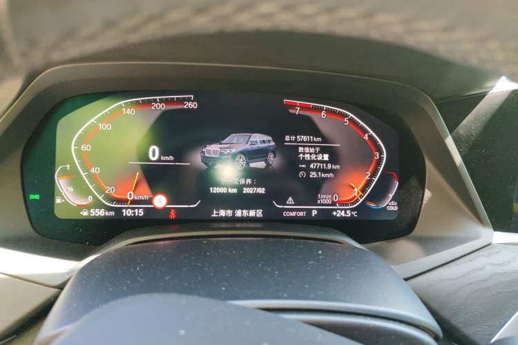 Used BMW X7 2020 xDrive40i Luxury M Sport Package Odometer Close Up