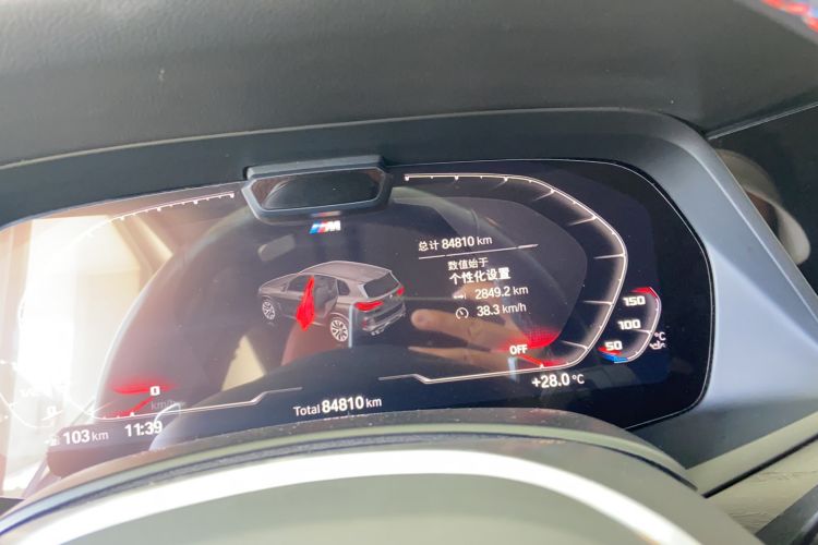 Used BMW X7 2020 xDrive40i Luxury M Sport Package Odometer Close Up