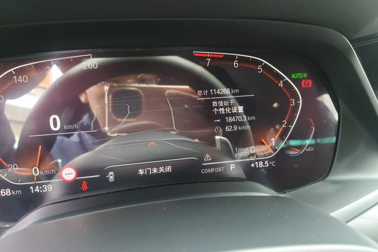 Used BMW X7 2020 xDrive40i Luxury M Sport Package Odometer Close Up