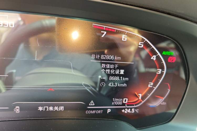 Used BMW X7 2020 xDrive40i Luxury M Sport Package Odometer Close Up