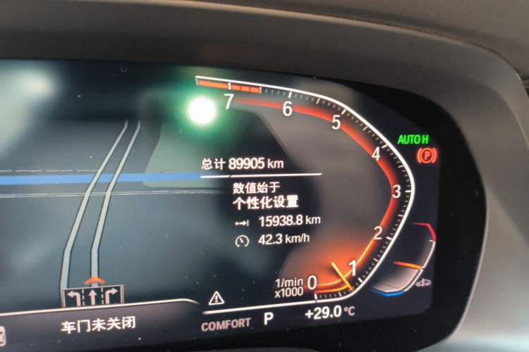 Used BMW X7 2020 xDrive40i Luxury M Sport Package Odometer Close Up