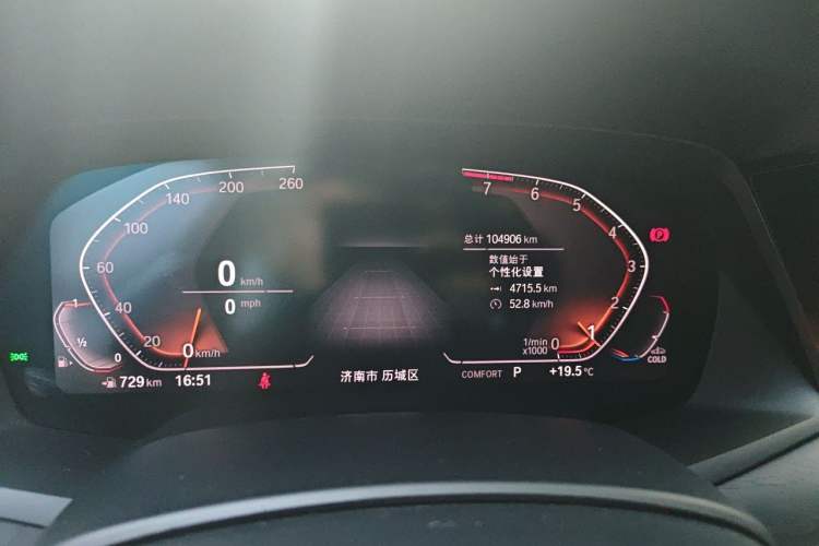 Used BMW X7 2020 xDrive40i Luxury M Sport Package Odometer Close Up