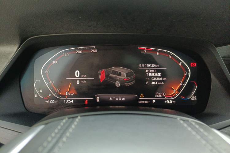 Used BMW X7 2020 xDrive40i Luxury Package with Leading Features Instrument Cluster