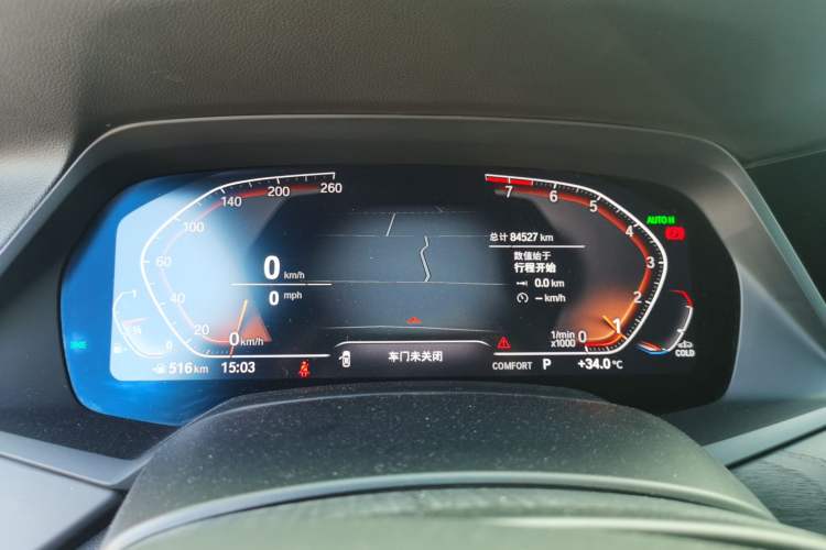 Used BMW X7 2020 xDrive40i Luxury M Sport Package Instrument Cluster