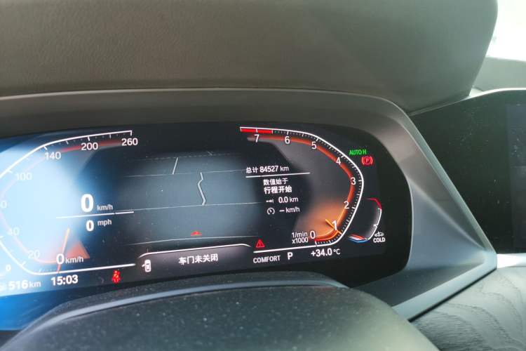 Used BMW X7 2020 xDrive40i Luxury M Sport Package Odometer Close Up