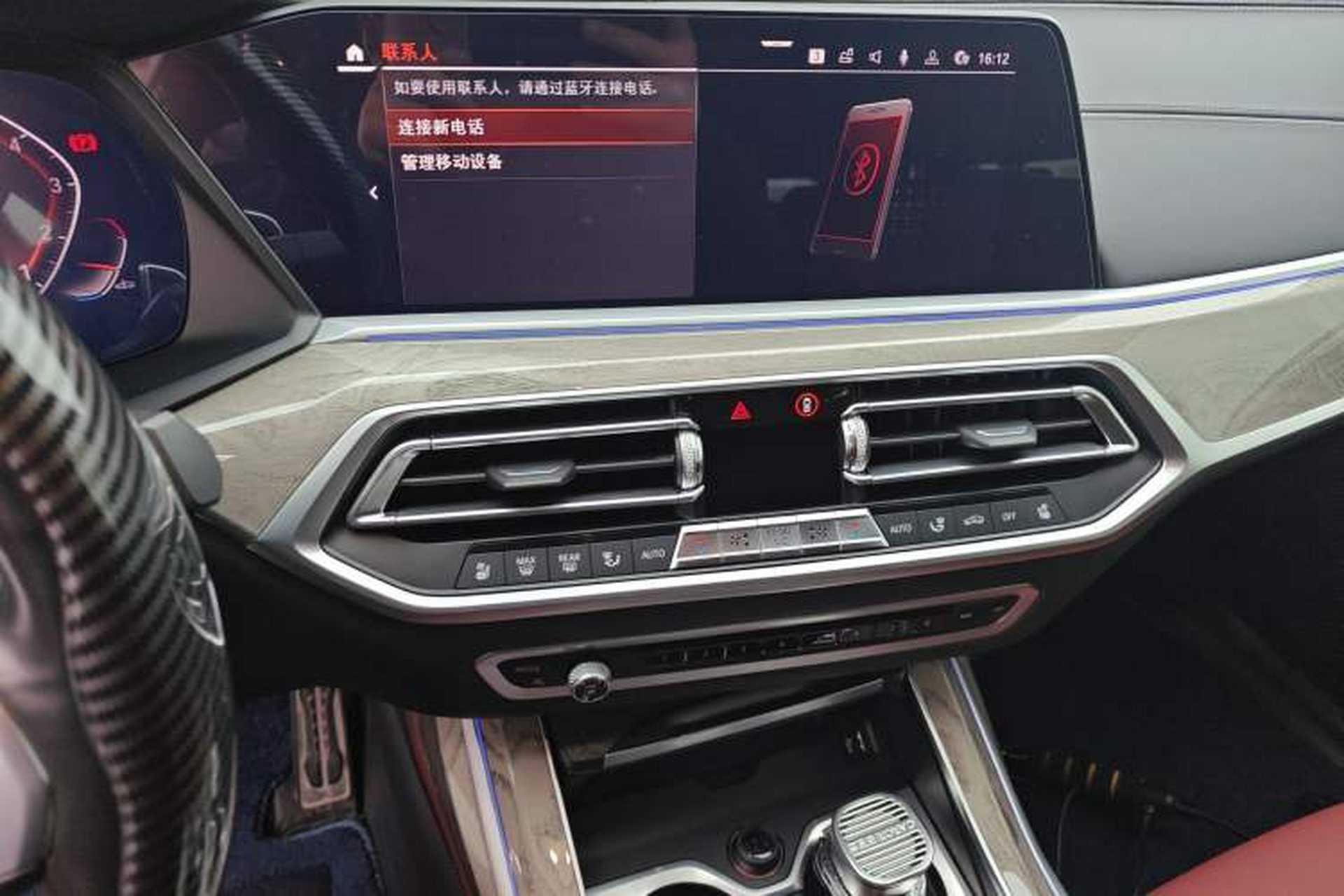 Used BMW X7 2020 xDrive40i Executive M Sport Package Audio And AC Panel