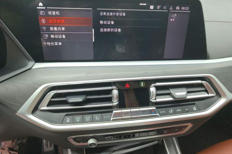 Used BMW X7 2020 xDrive40i Luxury M Sport Package Audio And AC Panel