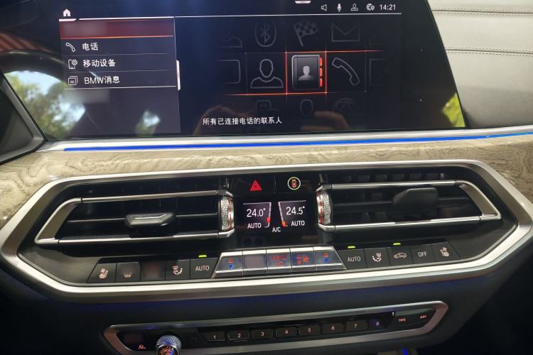 Used BMW X7 2020 xDrive40i Executive M Sport Package Audio And AC Panel