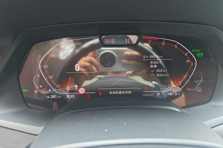 Used BMW X7 2020 xDrive40i Luxury M Sport Package Instrument Cluster