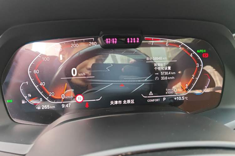 Used BMW X7 2020 xDrive40i Luxury M Sport Package Instrument Cluster