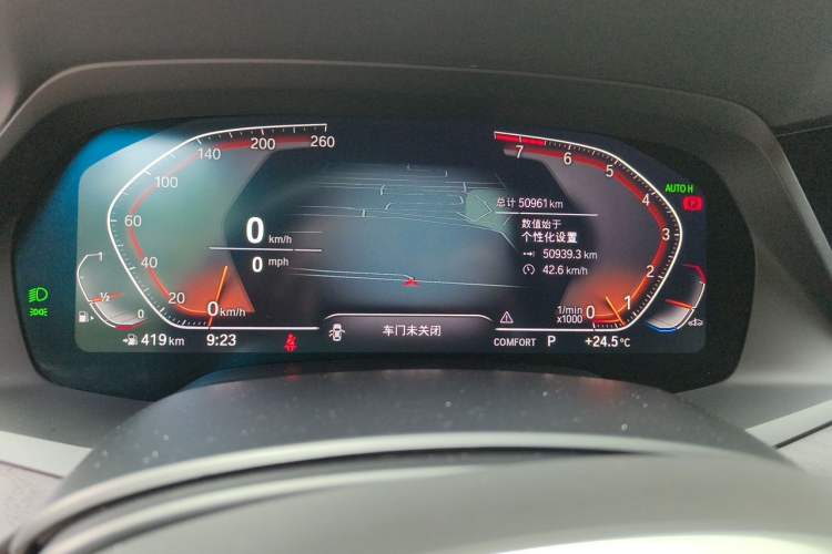 Used BMW X7 2020 xDrive40i Luxury M Sport Package Odometer Close Up