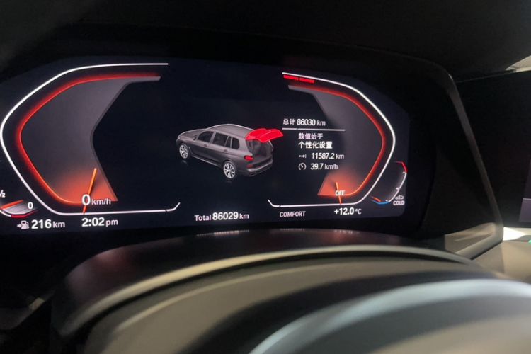 Used BMW X7 2020 xDrive40i Luxury M Sport Package Odometer Close Up