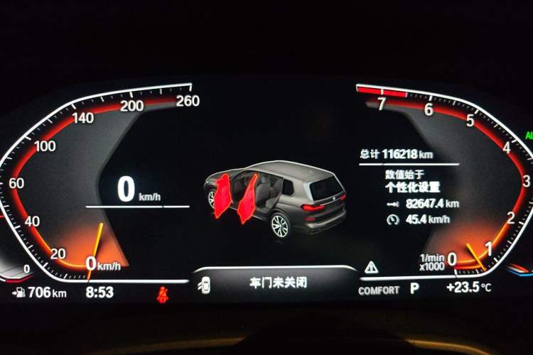 Used BMW X7 2020 xDrive40i Luxury M Sport Package Instrument Cluster