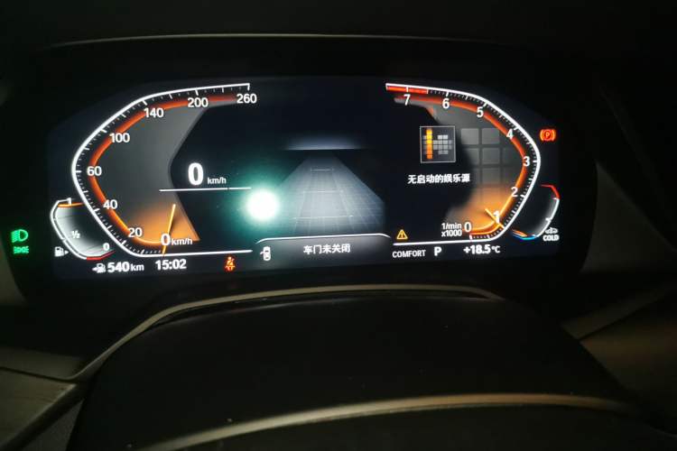 Used BMW X7 2020 xDrive40i Luxury Package with Leading Features Instrument Cluster