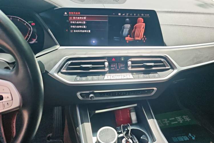 Used BMW X7 2021 xDrive40i Luxury Package with Leading Features Audio And AC Panel
