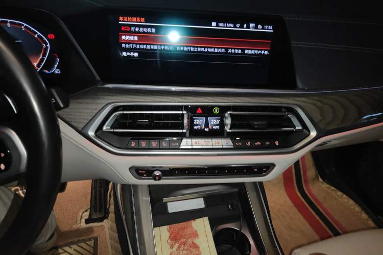 Used BMW X7 2021 xDrive40i Executive Model with M Sport Package Audio And AC Panel