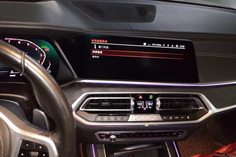 Used BMW X7 2021 Restyled xDrive40i Luxury Version with M Sport Package Audio And AC Panel
