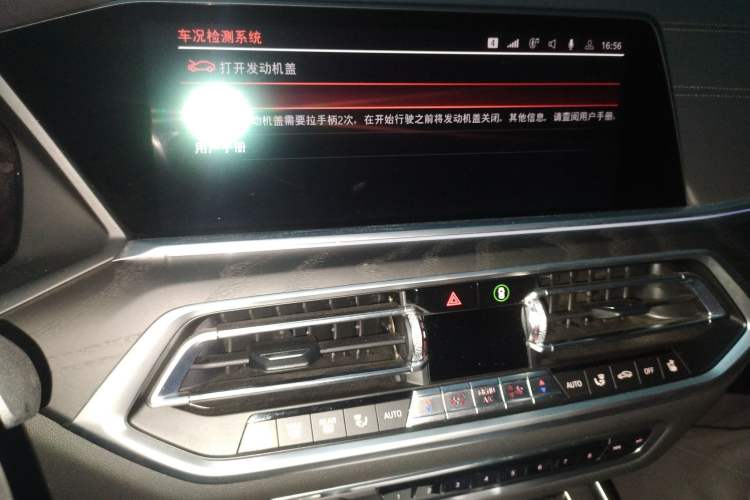 Used BMW X7 2021 xDrive40i Luxury Package with Leading Features Audio And AC Panel